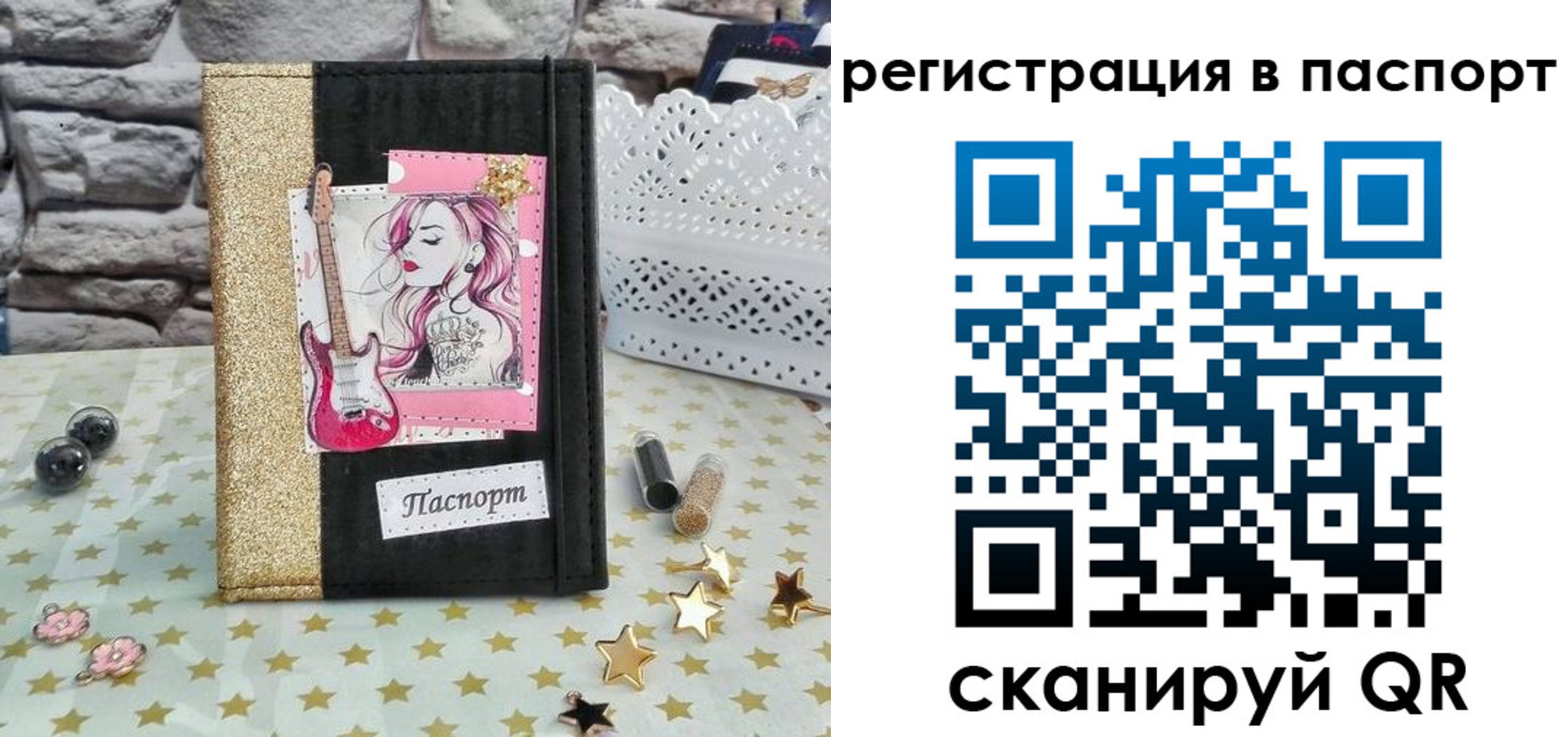 миграционный учет в Ясногорске