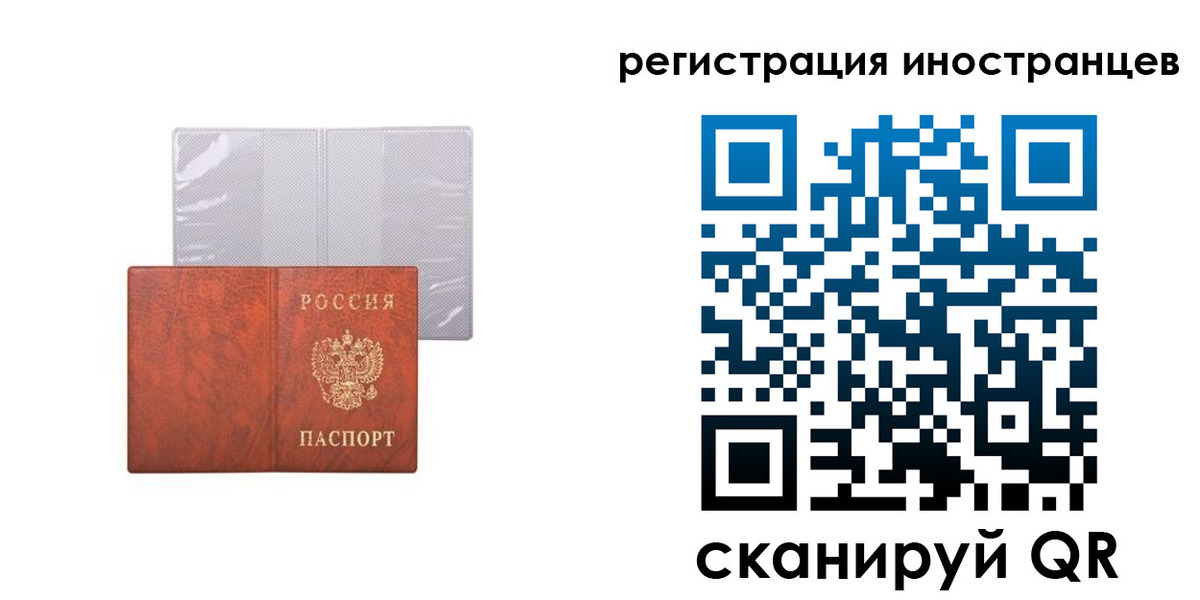 временная регистрация госуслуги в Ясногорске