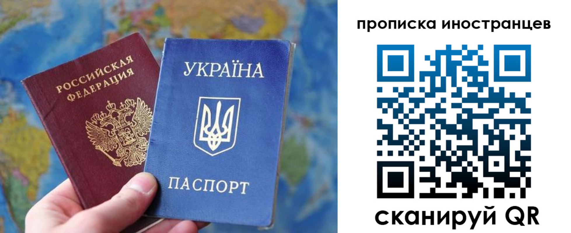 временная регистрация адрес в Ясногорске