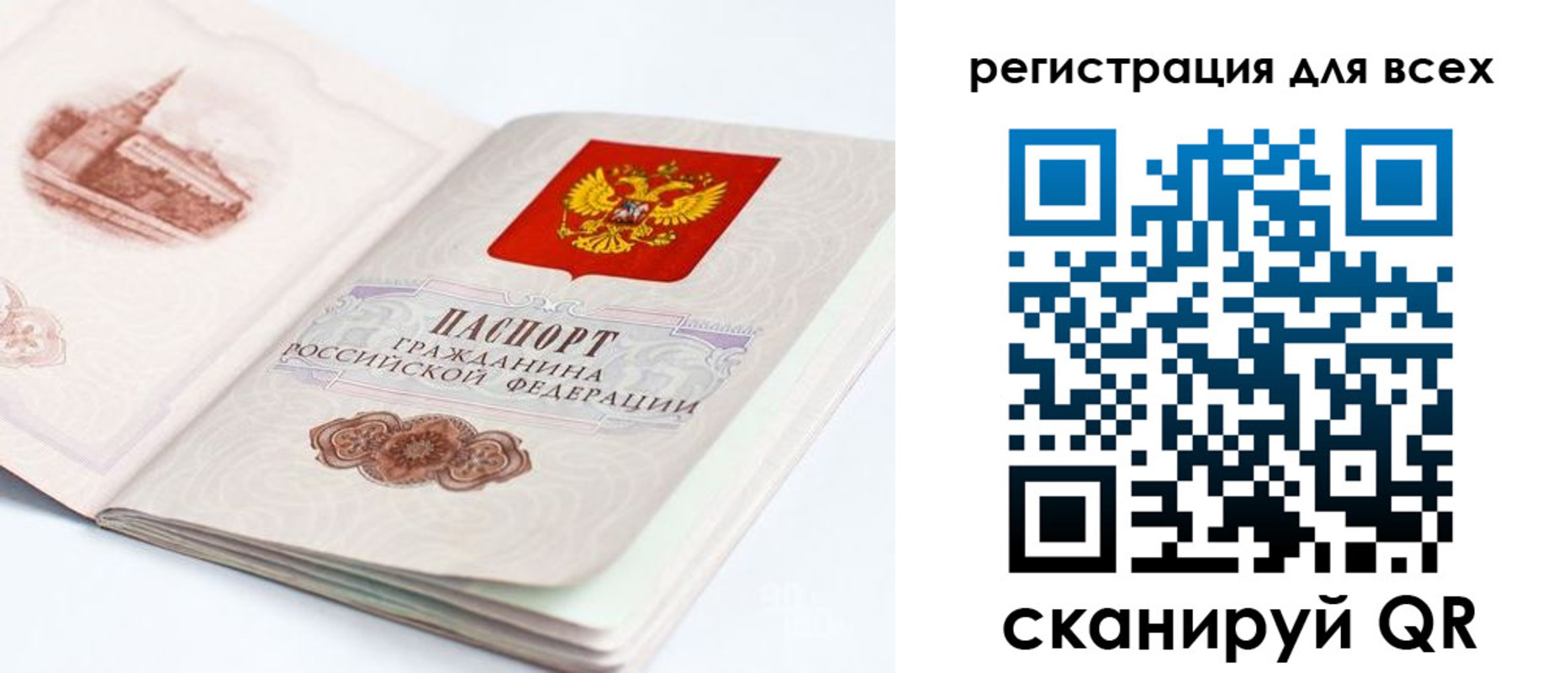 регистрация для школы в Ясногорске