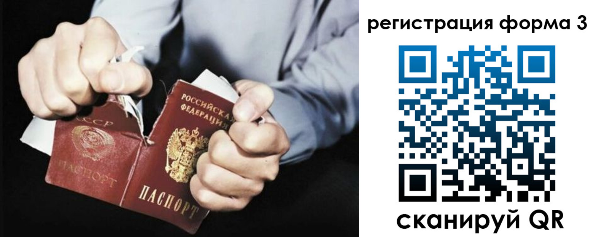 прописка регистрация в Ясногорске